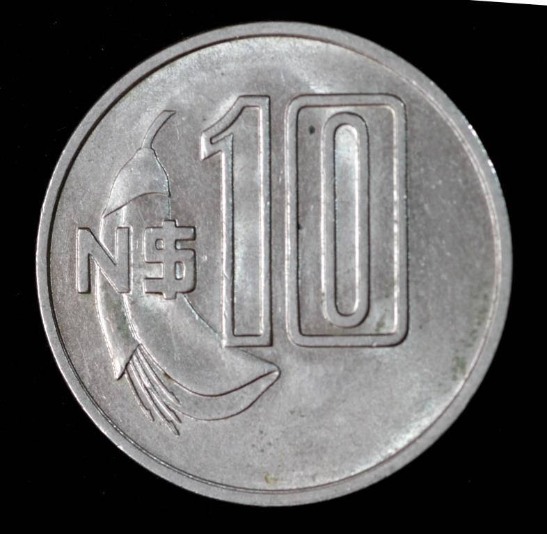Монета Уругвая 10 песо 1981 г.
Монета Уругвая 10 песо 1981 г.