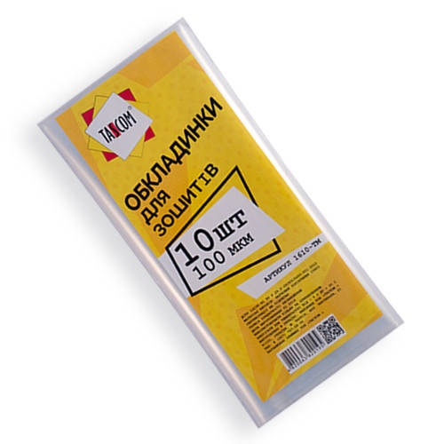 Обложки для тетрадей и дневников п/э "Мультики" /10 обл., 100мкр
Обложки для тетрадей и дневников п/э "Мультики" /10 обл., 100мкр