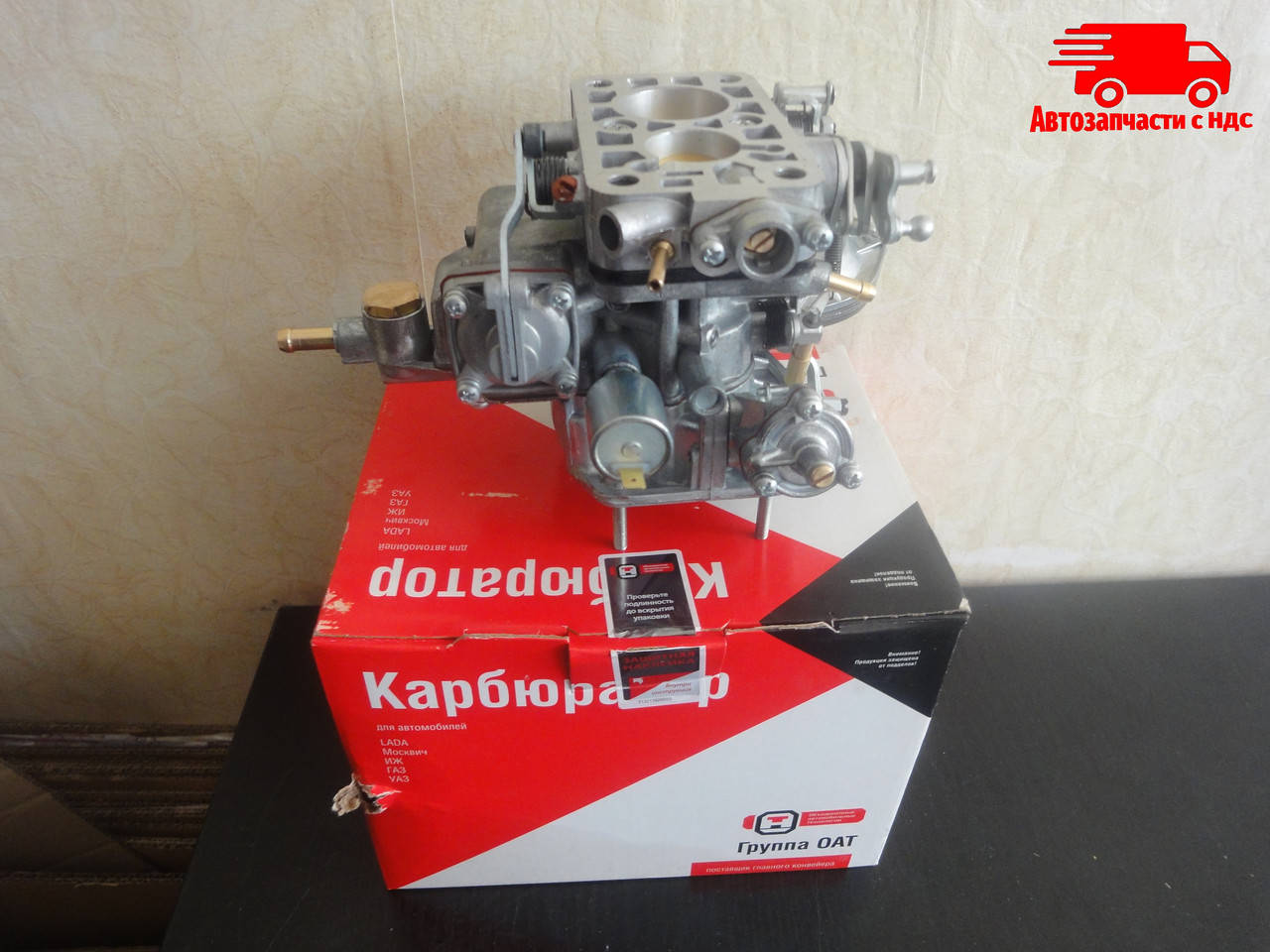 Карбюратор ВАЗ 2107 (1,5 л 1,6 л) без микропереключателя (ДААЗ). 21070-1107010-20. Цена с НДС.
Карбюратор ВАЗ 2107 (1,5 л 1,6 л) без микропереключателя (ДААЗ). 21070-1107010-20. Цена с НДС.