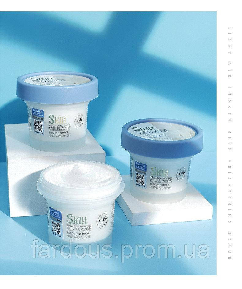 Нежный молочный осветляющий и очищающий скраб для кожи Fenyi Smoothing Milk Brightening Scrub,100 г Кладовка
Нежный молочный осветляющий и очищающий скраб для кожи Fenyi Smoothing Milk Brightening Scrub,100 г Кладовка