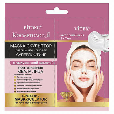 КОСМЕТОЛОГ і Я_ ГИАЛУРОН LIFT_Суперліфт МАСКА-СКУЛЬПТОР д/обл, шиї і дек 55+ 2*7 мл САШЕ
КОСМЕТОЛОГ і Я_ ГИАЛУРОН LIFT_Суперліфт МАСКА-СКУЛЬПТОР д/обл, шиї і дек 55+ 2*7 мл САШЕ