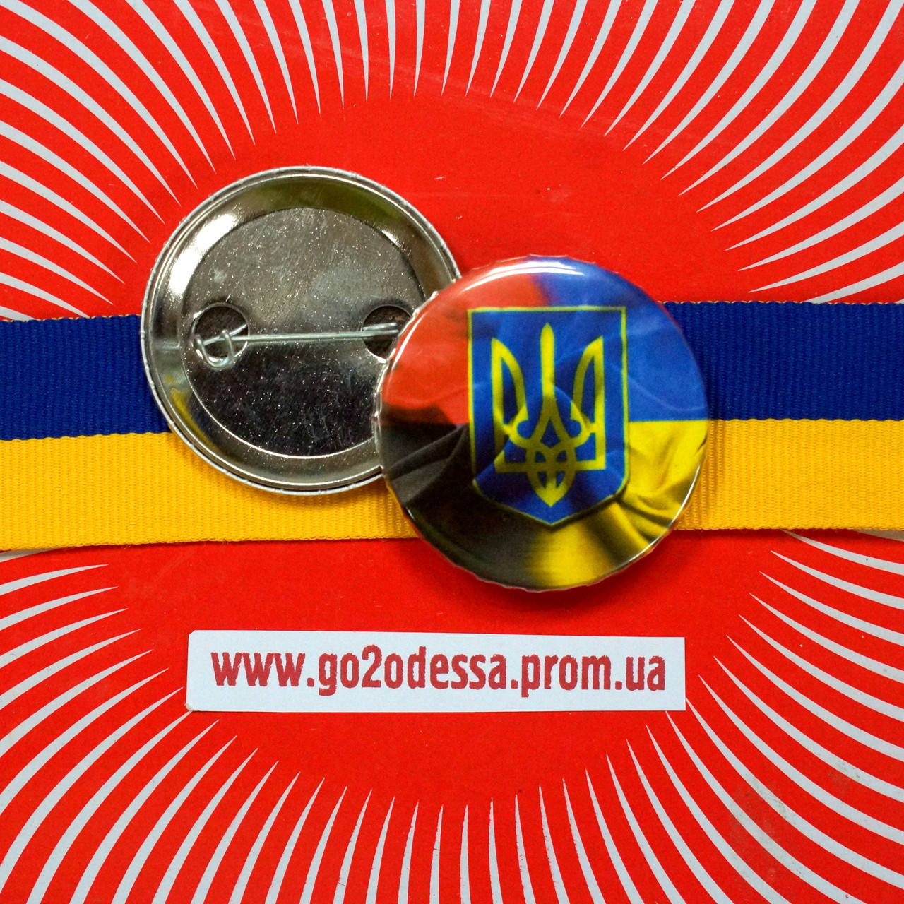 Значок "Тризуб на прапорах" (43 мм), значки Украина, Тризуб на флагах - на сине-желтом и черно-красном.
Значок "Тризуб на прапорах" (43 мм), значки Украина, Тризуб на флагах - на сине-желтом и черно-красном.