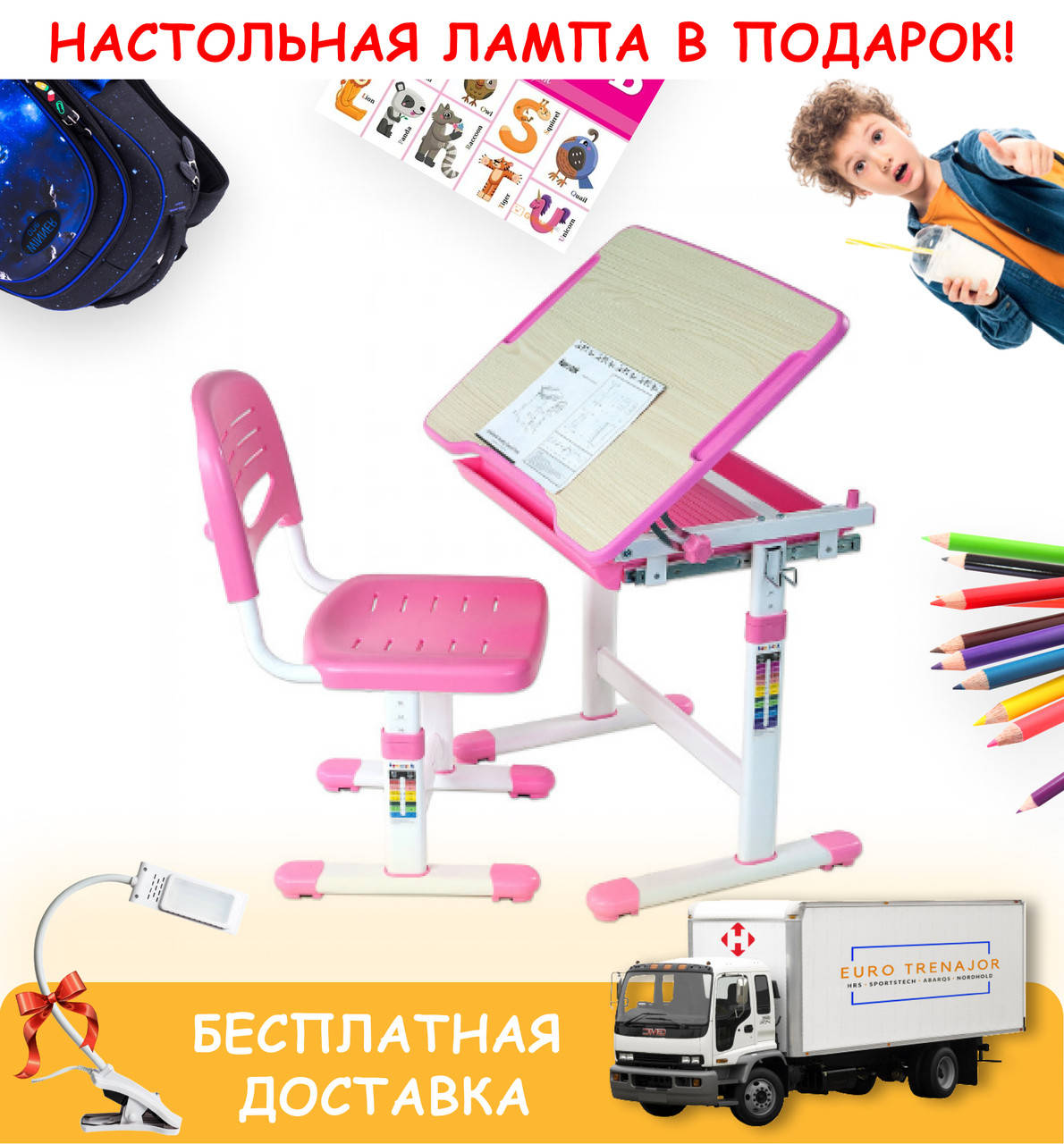 Комплект Растущая Парта и Стул-Трансформеры FunDesk Piccolino Pink, Одноместная Парта Мольберт Растишка, Розовый
Комплект Растущая Парта и Стул-Трансформеры FunDesk Piccolino Pink, Одноместная Парта Мольберт Растишка, Розовый