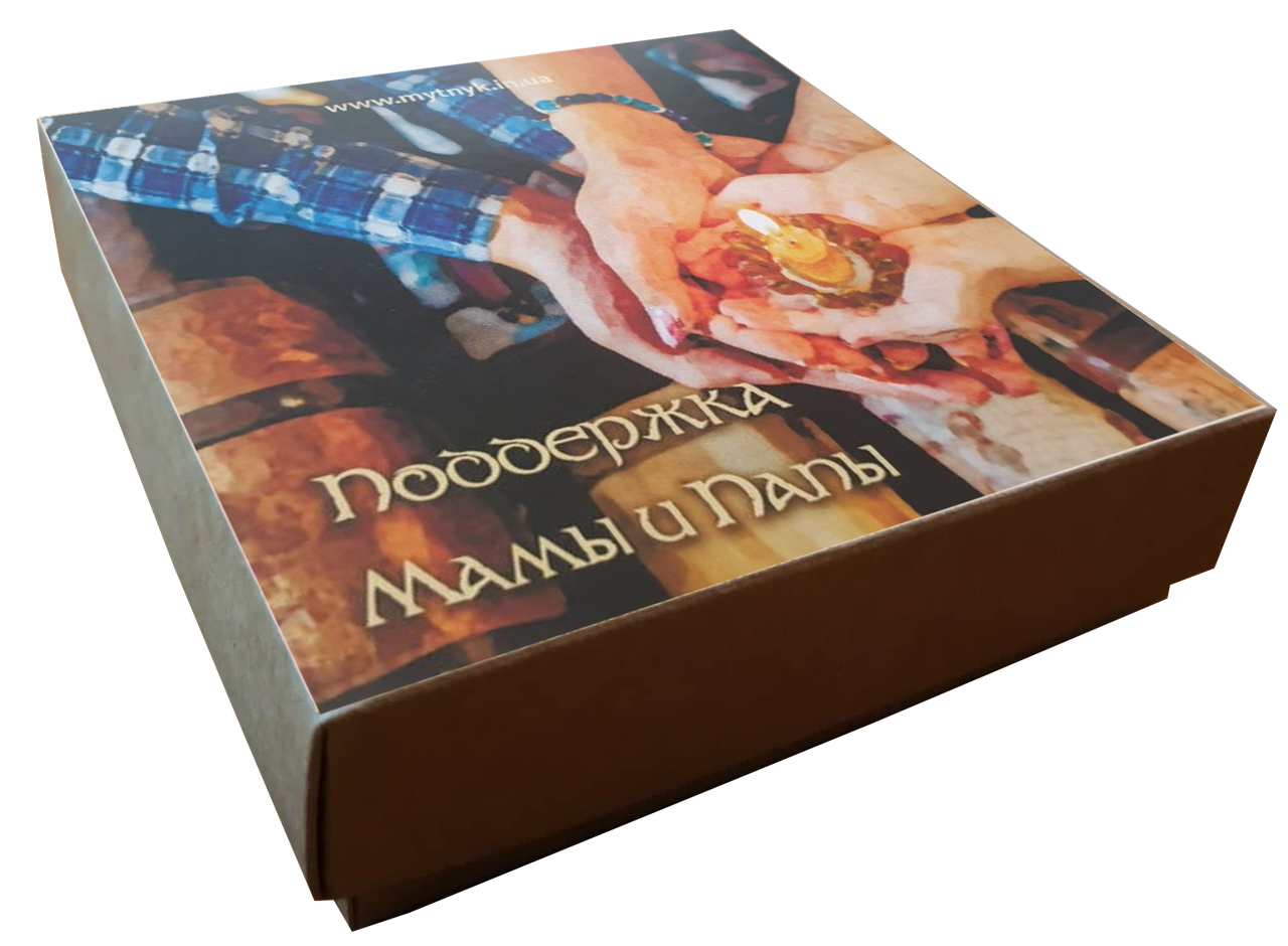 Метафорические ассоциативные карты МАК "Поддержка мамы и папы", автор Ева Мытнык
Метафорические ассоциативные карты МАК "Поддержка мамы и папы", автор Ева Мытнык