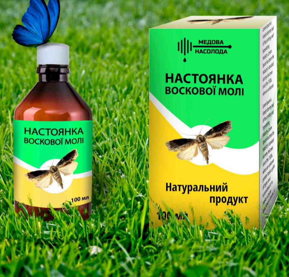 Восковая моль настойка 20 % 100 мл - Огневка - экстракт личинок восковой моли - настойка личинок восковой моли
Восковая моль настойка 20 % 100 мл - Огневка - экстракт личинок восковой моли - настойка личинок восковой моли