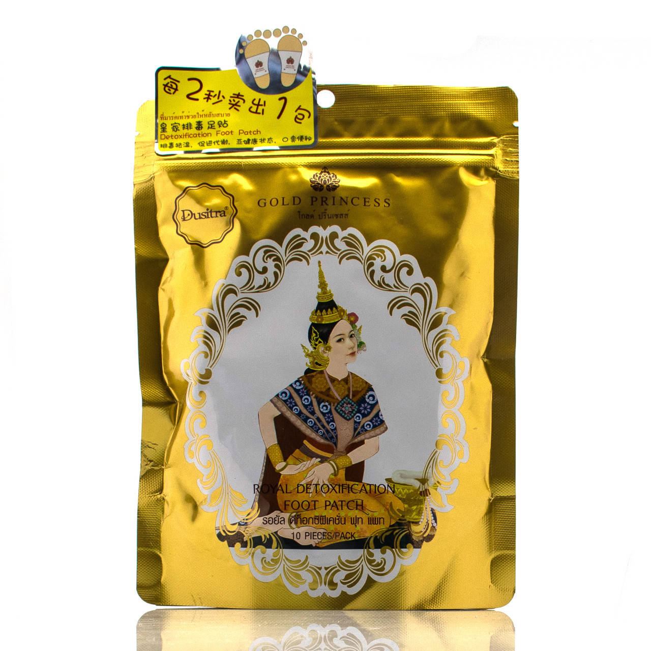 Детокс патчи для ступней с лечебными травами Gold Princess Royal Detoxification Foot Patch Таиланд ,10 шт.
Детокс патчи для ступней с лечебными травами Gold Princess Royal Detoxification Foot Patch Таиланд ,10 шт.