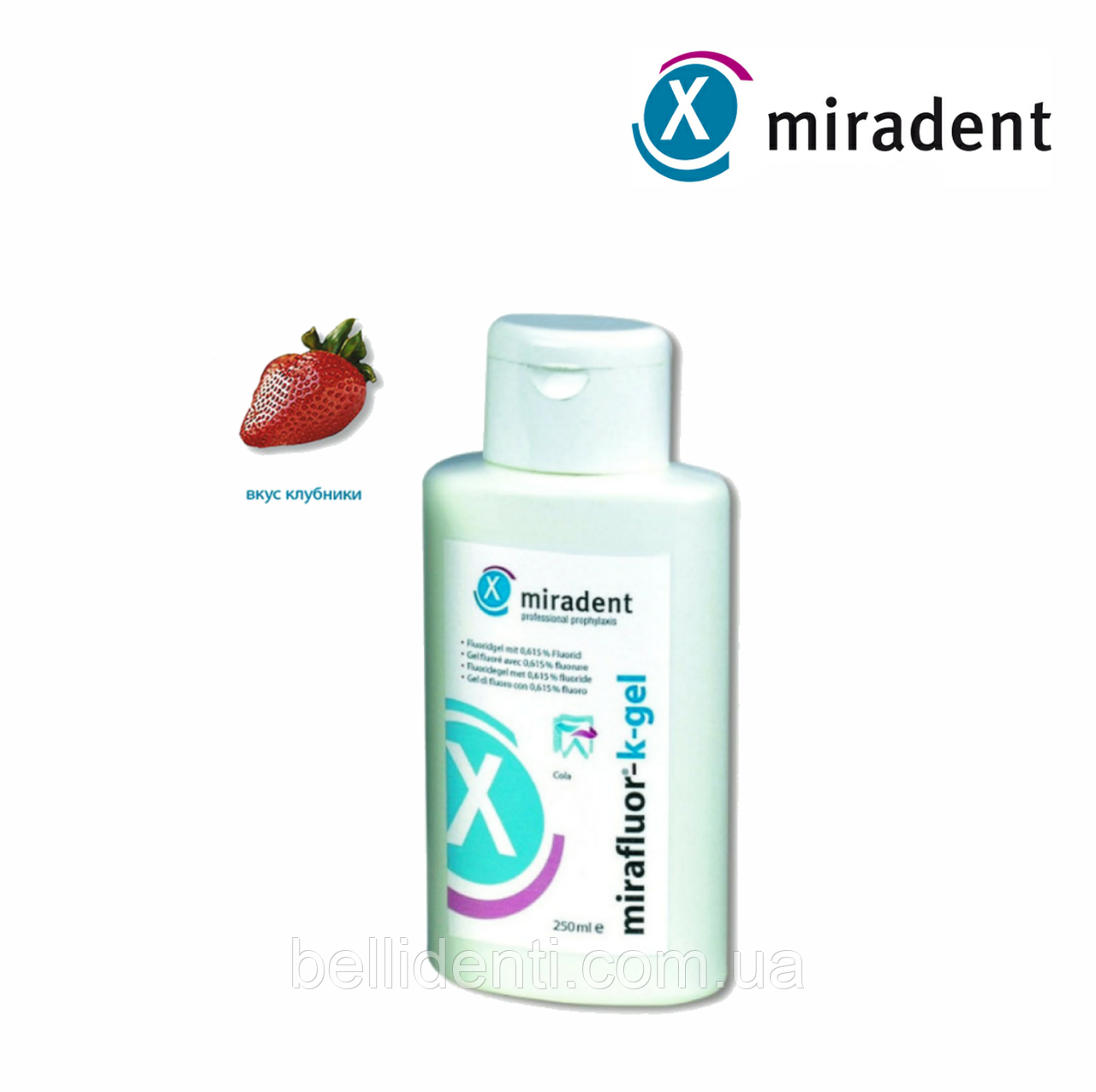 Фторидный гель miradent Mirafluor k-gel, со вкусом клубники ( 0,615%) детский (от 6 лет), 250 мл
Фторидный гель miradent Mirafluor k-gel, со вкусом клубники ( 0,615%) детский (от 6 лет), 250 мл