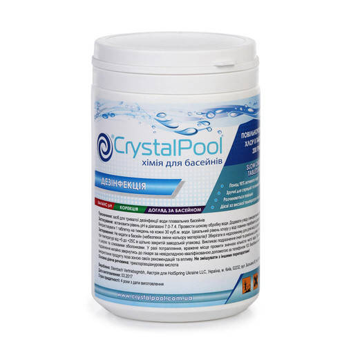 Химия для бассейна хлор длительный Crystal Pool Slow Chlorine Tablets, 1 кг (табл. 200 гр)
Химия для бассейна хлор длительный Crystal Pool Slow Chlorine Tablets, 1 кг (табл. 200 гр)
