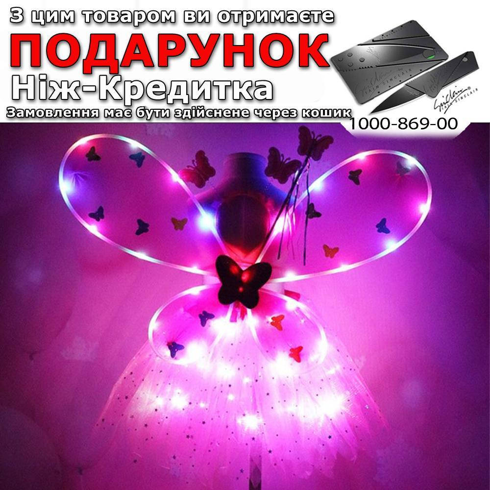 Костюм Фея для девочки светодиодный карнавальный крылья юбка обруч волшебная палочка Розовый
Костюм Фея для девочки светодиодный карнавальный крылья юбка обруч волшебная палочка Розовый