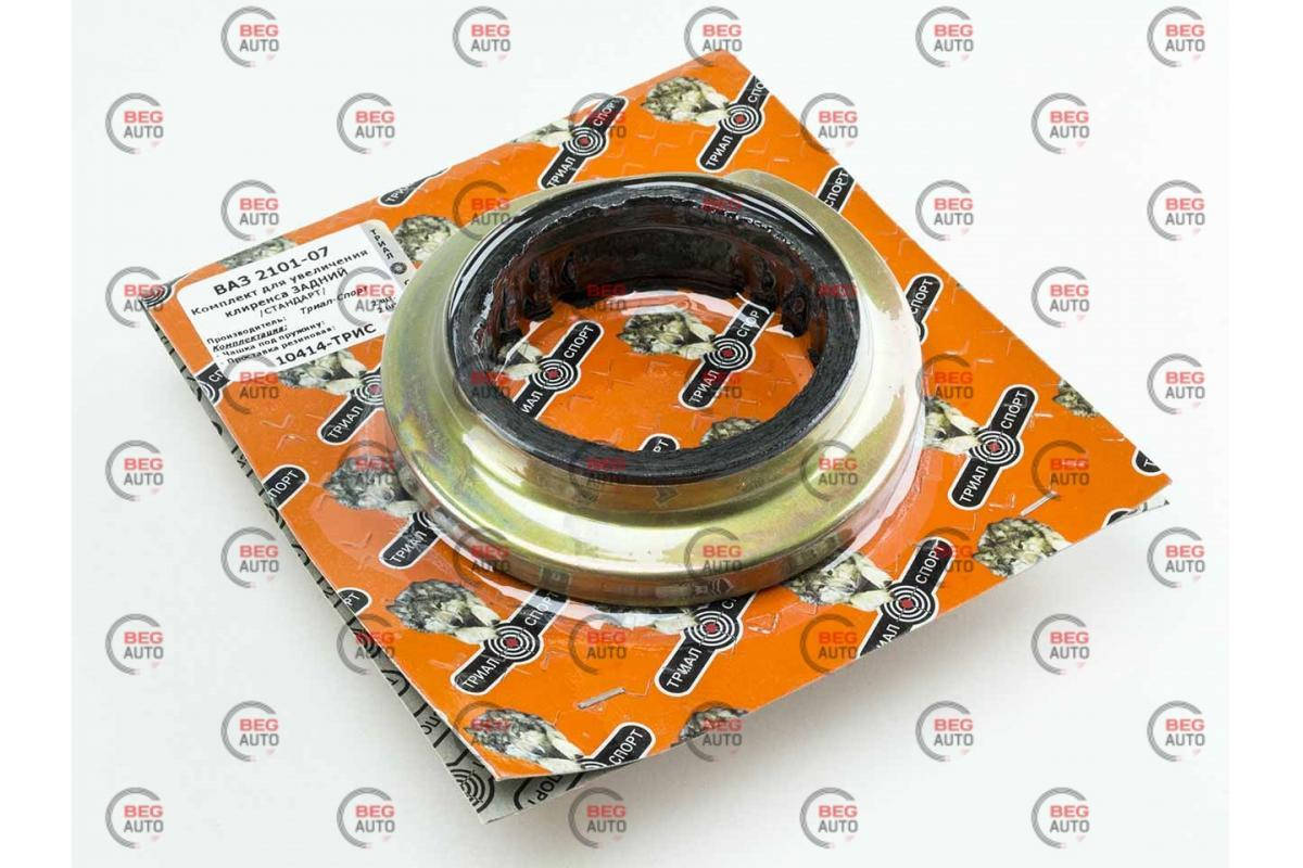 Подстав.п\пружины 2101 Триал-Спорт (2зад. стандарт с чашками)
Подстав.п\пружины 2101 Триал-Спорт (2зад. стандарт с чашками)