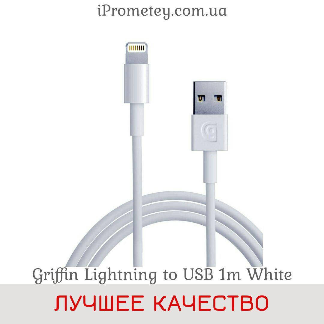 Кабель Apple Lightning to USB ГАРАНТИЯ! Griffin для зарядки iPhone5s 6 7 8 10XR XS Max11Pro iPad на/к/до Айфон White Белый, Светло-серый
Кабель Apple Lightning to USB ГАРАНТИЯ! Griffin для зарядки iPhone5s 6 7 8 10XR XS Max11Pro iPad на/к/до Айфон White Белый, Светло-серый