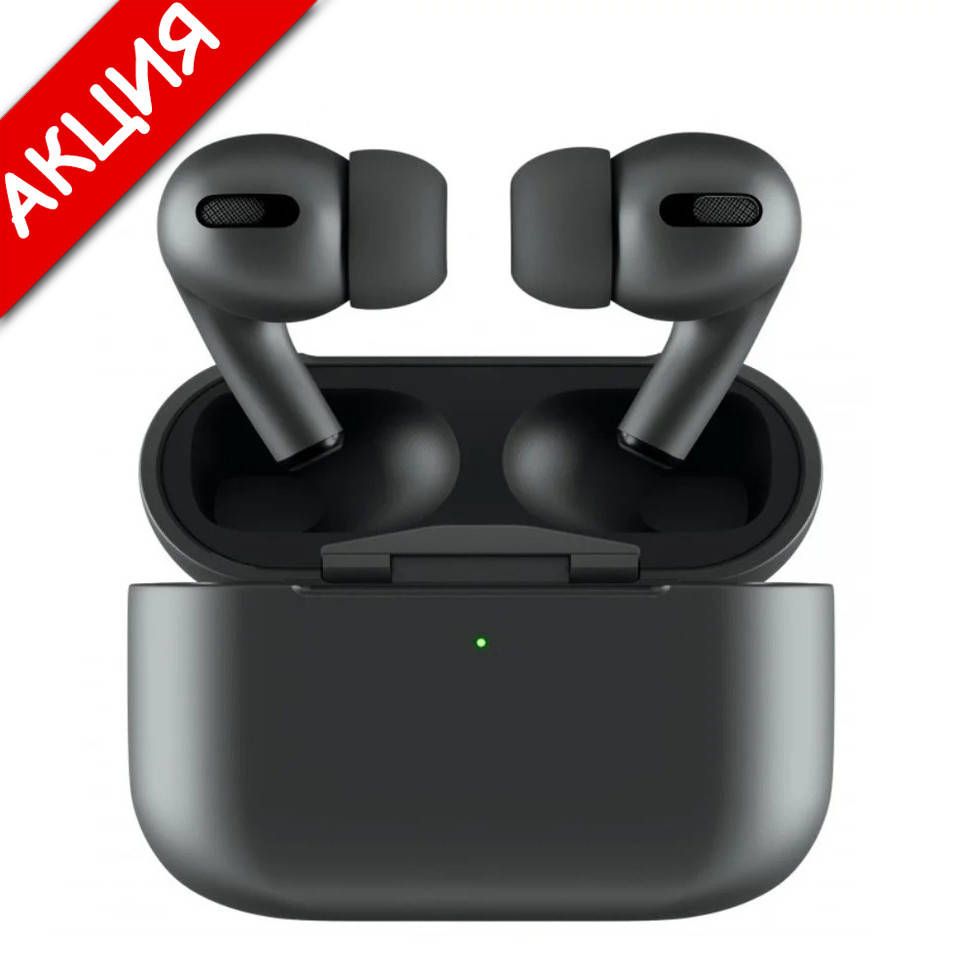 Беспроводные Наушники Эпл Airрods Pro вакуумные Bluetooth наушники для Iphone, Люкс 1в1 Черный
Беспроводные Наушники Эпл Airрods Pro вакуумные Bluetooth наушники для Iphone, Люкс 1в1 Черный