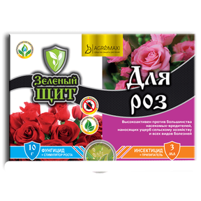 Инсектицид "Зеленый щит для роз 12мл+3мл" с фунгицидом, прилипателем и стимулятором роста
Инсектицид "Зеленый щит для роз 12мл+3мл" с фунгицидом, прилипателем и стимулятором роста