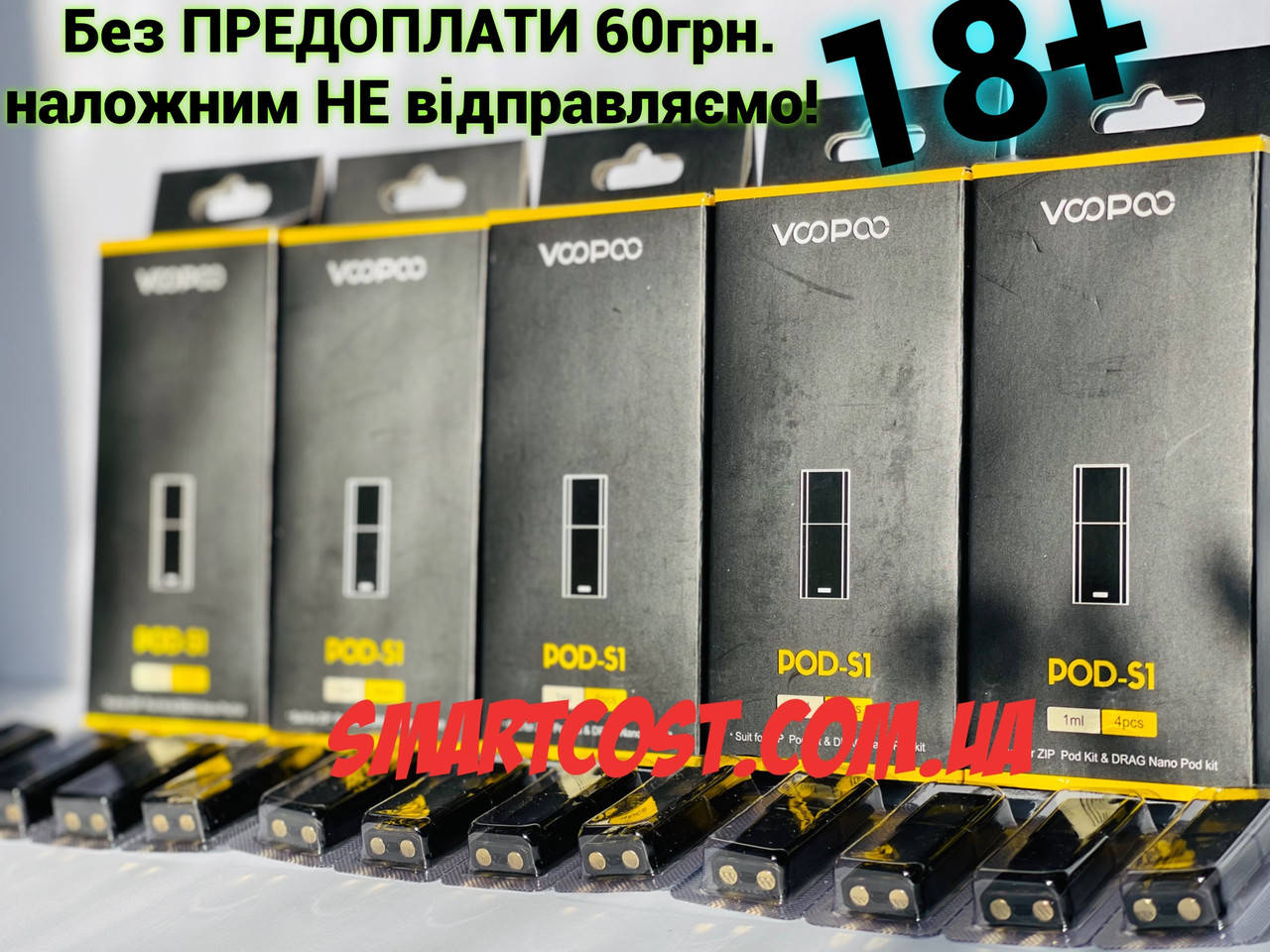 Катридж Voopoo drag nano S1 pod 1ml. картридж cartridge original испаритель для драг нано под Оригинал 1.8 ом
Катридж Voopoo drag nano S1 pod 1ml. картридж cartridge original испаритель для драг нано под Оригинал 1.8 ом
