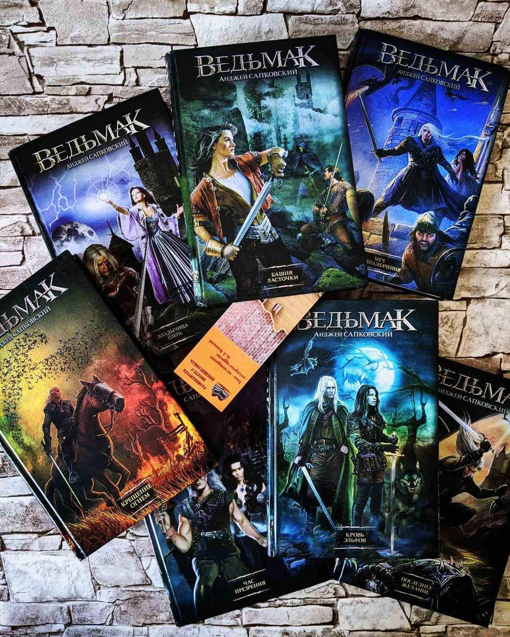 Набор книг "Ведьмак. Желание", "Меч", "Кровь", "Час", "Крещение", "Башня", "Владычица" Сапковский ТВ
Набор книг "Ведьмак. Желание", "Меч", "Кровь", "Час", "Крещение", "Башня", "Владычица" Сапковский ТВ