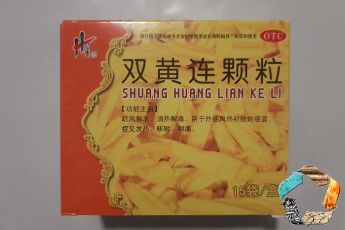 Шуан Хуан Лянь Кэ Ли (Shuang Huang Lian Ke Li) противовирусное, жаропонижающее, противовоспалительное
Шуан Хуан Лянь Кэ Ли (Shuang Huang Lian Ke Li) противовирусное, жаропонижающее, противовоспалительное
