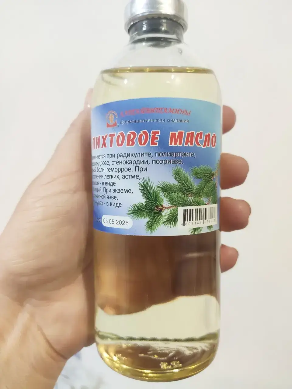 Пихтовое масло - (вытяжка) помогает регенерироваться кожным покровам, после получения повреждений, травм 250 м
Пихтовое масло - (вытяжка) помогает регенерироваться кожным покровам, после получения повреждений, травм 250 м