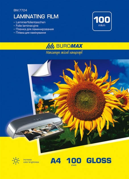 Пленка для ламинирования A4 100 мкм. 100 шт/уп. Buromax BM.7724 Пленка для ламинатора ламинационная
Пленка для ламинирования A4 100 мкм. 100 шт/уп. Buromax BM.7724 Пленка для ламинатора ламинационная