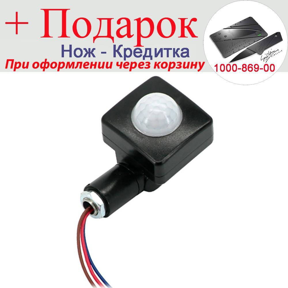 Датчик движения ИК PIR регулируемый 10mm Черный 
Датчик движения ИК PIR регулируемый 10mm Черный