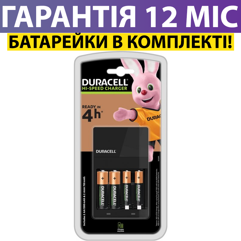 Зарядное устройство для аккумуляторных батареек Duracell CEF14, зарядка пальчиковых аккумуляторов АА и ААА
Зарядное устройство для аккумуляторных батареек Duracell CEF14, зарядка пальчиковых аккумуляторов АА и ААА