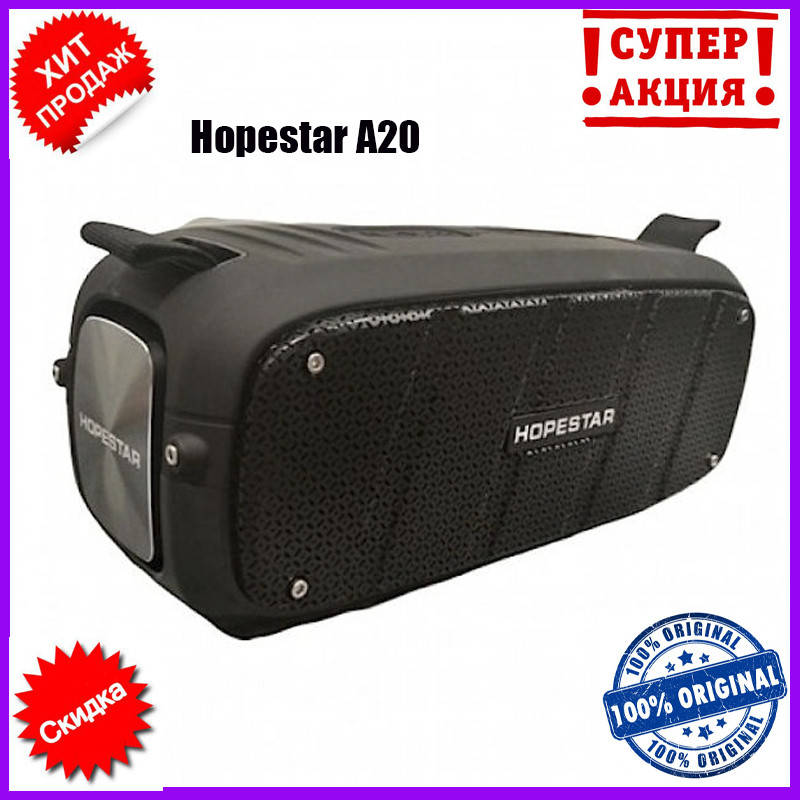 Портативна Bluetooth колонка Hopestar A20 черная.Блютуз колонка HOPESTAR A20.Портативная колонка хопстар А20
Портативна Bluetooth колонка Hopestar A20 черная.Блютуз колонка HOPESTAR A20.Портативная колонка хопстар А20