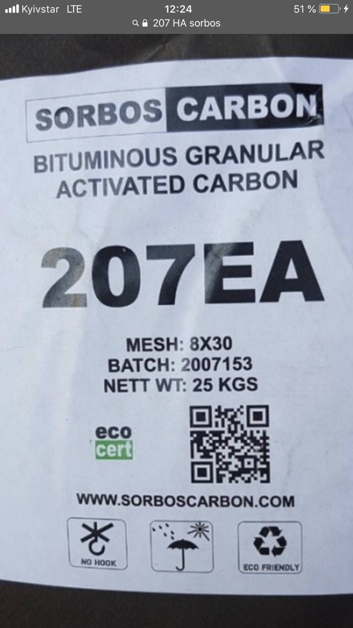 Активированный уголь для очистки воздуха и газов 207EA Sorbos 20 кг 
Активированный уголь для очистки воздуха и газов 207EA Sorbos 20 кг