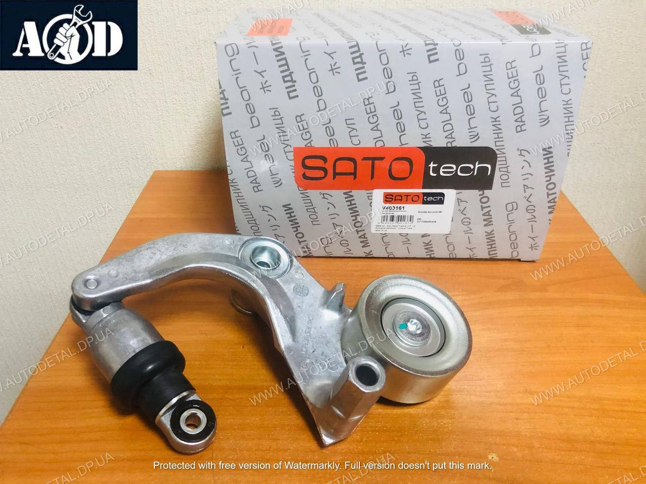 Натяжной ролик Хонда Цивик 4D 1.8 2005-->2012 Sato Tech (Великобритания) V403161
Натяжной ролик Хонда Цивик 4D 1.8 2005-->2012 Sato Tech (Великобритания) V403161