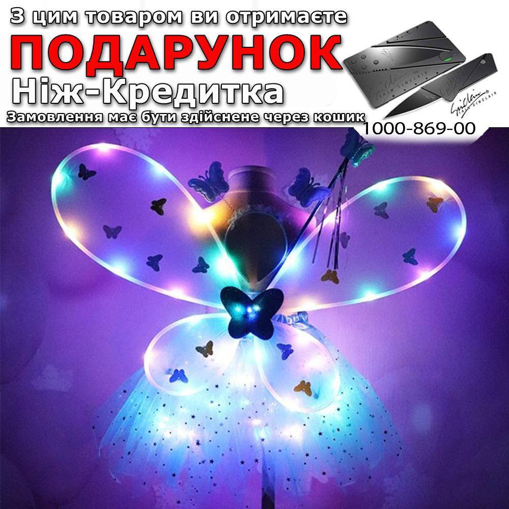 Костюм Фея для девочки светодиодный карнавальный крылья юбка обруч волшебная палочка Фиолетовый
Костюм Фея для девочки светодиодный карнавальный крылья юбка обруч волшебная палочка Фиолетовый