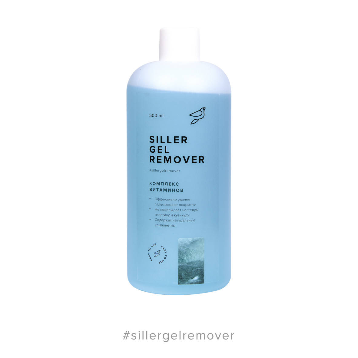 Ремувер для снятие гель-лака с Gel Remover от Siller Proffesional (витаминный комплекс),500мл
Ремувер для снятие гель-лака с Gel Remover от Siller Proffesional (витаминный комплекс),500мл