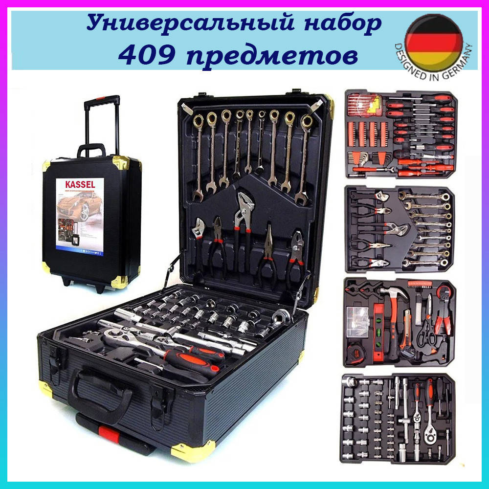 Большой набор инструментов и ключей Kassel Tools 409 предметов в чемодане на колесах Инструменты для дома
Большой набор инструментов и ключей Kassel Tools 409 предметов в чемодане на колесах Инструменты для дома