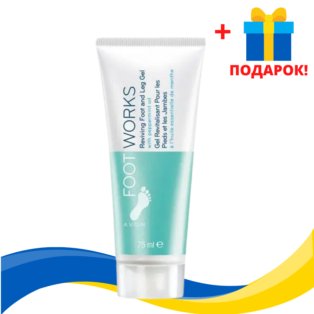 Восстанавливающий Гель для Ног AVON с Эфирным Маслом Мяты, 75 мл, Эйвон, Ейвон, Avon, 67580
Восстанавливающий Гель для Ног AVON с Эфирным Маслом Мяты, 75 мл, Эйвон, Ейвон, Avon, 67580