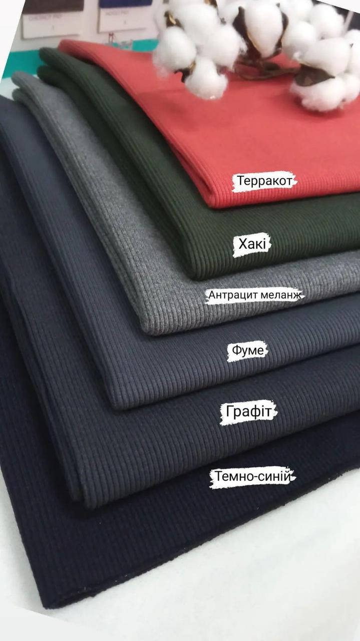 Кашкорсе, Графит, Турция, 95% хлопок 5% эластан (320 г/м2). Pantone 18-4004 TPG, Темно-серый
Кашкорсе, Графит, Турция, 95% хлопок 5% эластан (320 г/м2). Pantone 18-4004 TPG, Темно-серый