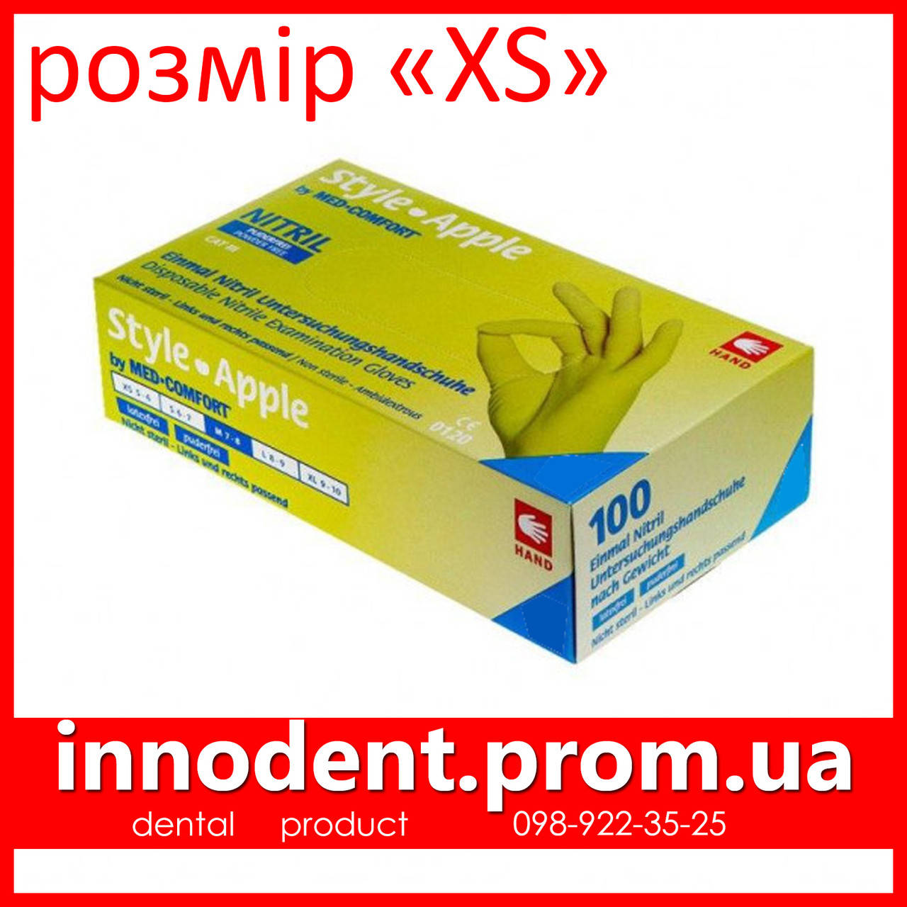 Перчатки нитриловые, салатовые, размер , 100шт, Style Apple (AMPri / Ампри, Зелёный
Перчатки нитриловые, салатовые, размер , 100шт, Style Apple (AMPri / Ампри, Зелёный