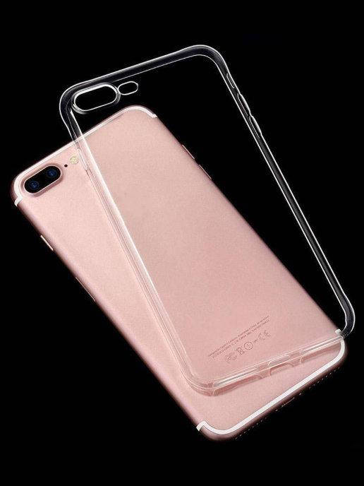 Прозрачный чехол для IPhone 8 Plus \ Силиконовый прозрачный чехол для IPhone 8 Plus (прозрачный бампер)
Прозрачный чехол для IPhone 8 Plus \ Силиконовый прозрачный чехол для IPhone 8 Plus (прозрачный бампер)