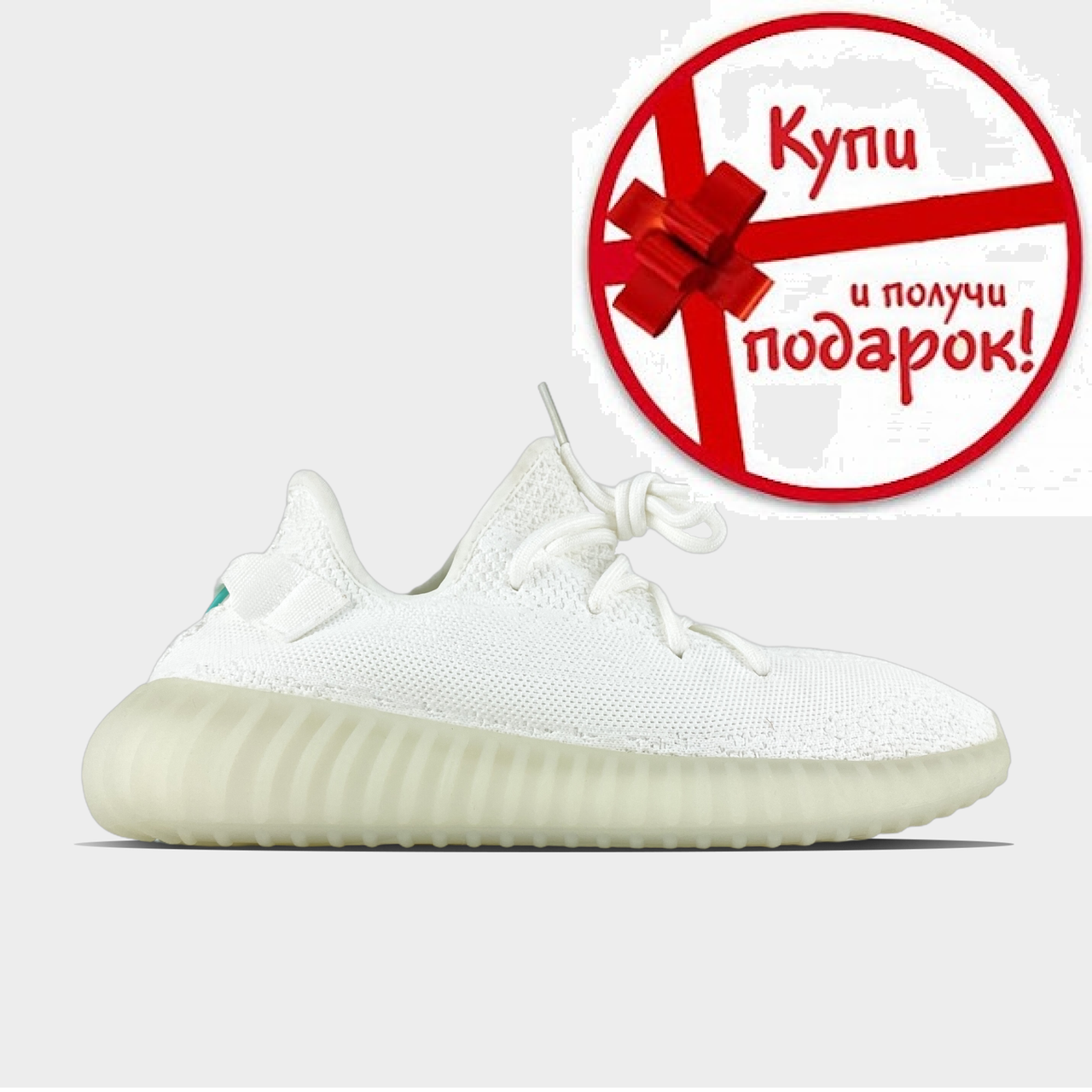Кроссовки женские / мужские текстильные Adidas Yeezy Boost 350 V2 White Cream белые, Белый
Кроссовки женские / мужские текстильные Adidas Yeezy Boost 350 V2 White Cream белые, Белый