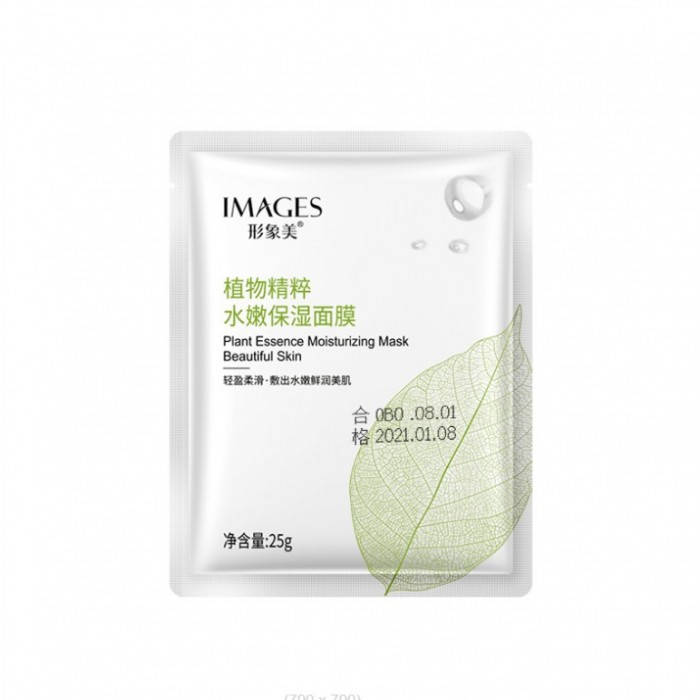 Тканевая маска для лица Images Plant Essence Moisturizing Mask, с экстрактом японской камелии, 1 шт
Тканевая маска для лица Images Plant Essence Moisturizing Mask, с экстрактом японской камелии, 1 шт