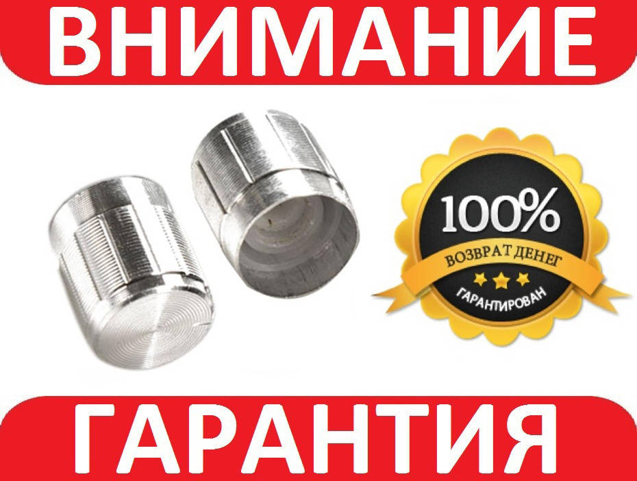 Ручка колпачок для переменного резистора из алюминия 15х17мм 
Ручка колпачок для переменного резистора из алюминия 15х17мм