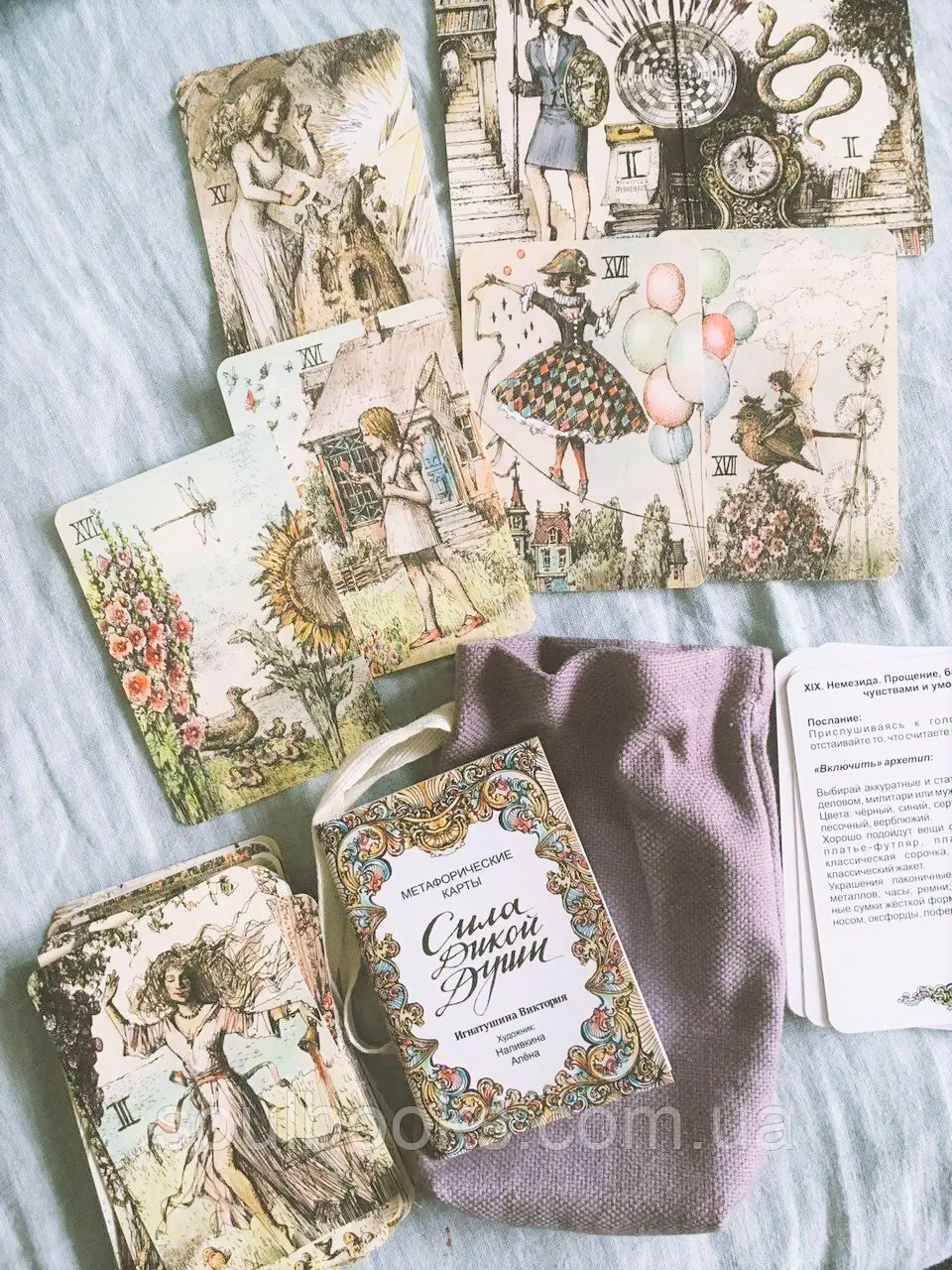 Метафорические карты “Сила дикой души”. Виктория Игнатушина 
Метафорические карты “Сила дикой души”. Виктория Игнатушина