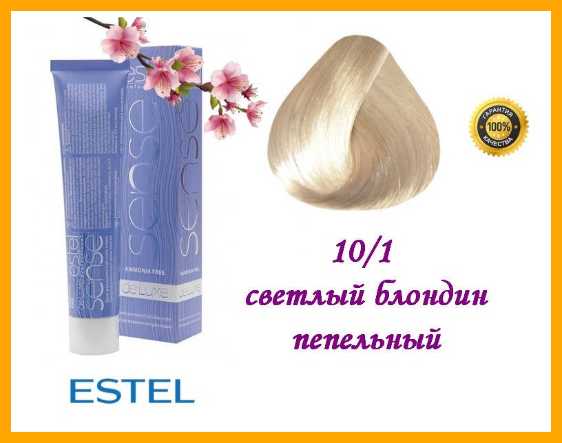 Полуперманентная крем-краска без аммиака Estel Professional Sense De Luxe 10/1 блондин пепельный, 
Полуперманентная крем-краска без аммиака Estel Professional Sense De Luxe 10/1 блондин пепельный,