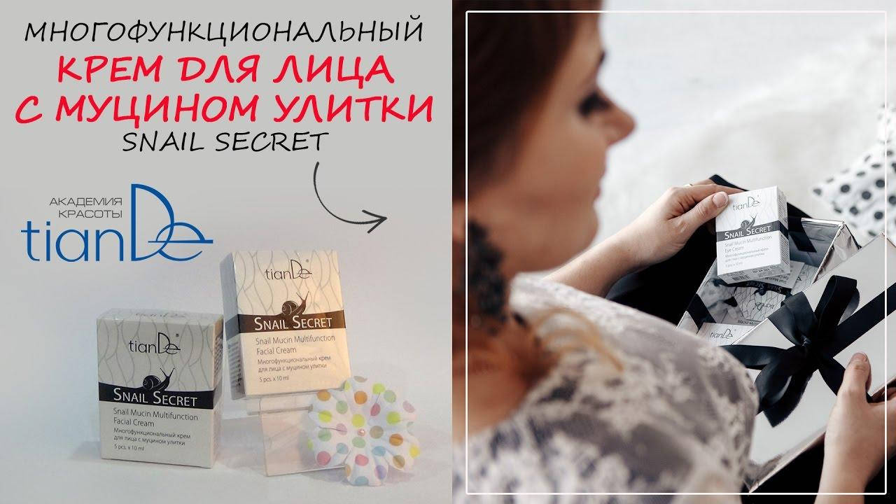 Набор с муцином улитки Тианде для лица + крем для глаз с муцином улитки TianDe, 5шт.х 10 мл
Набор с муцином улитки Тианде для лица + крем для глаз с муцином улитки TianDe, 5шт.х 10 мл