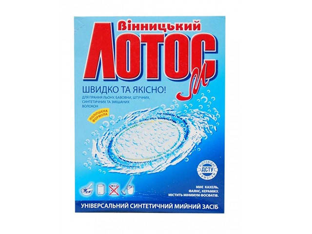 Прал. порошок 350г ручний "Лотос М"(22)
Прал. порошок 350г ручний "Лотос М"(22)