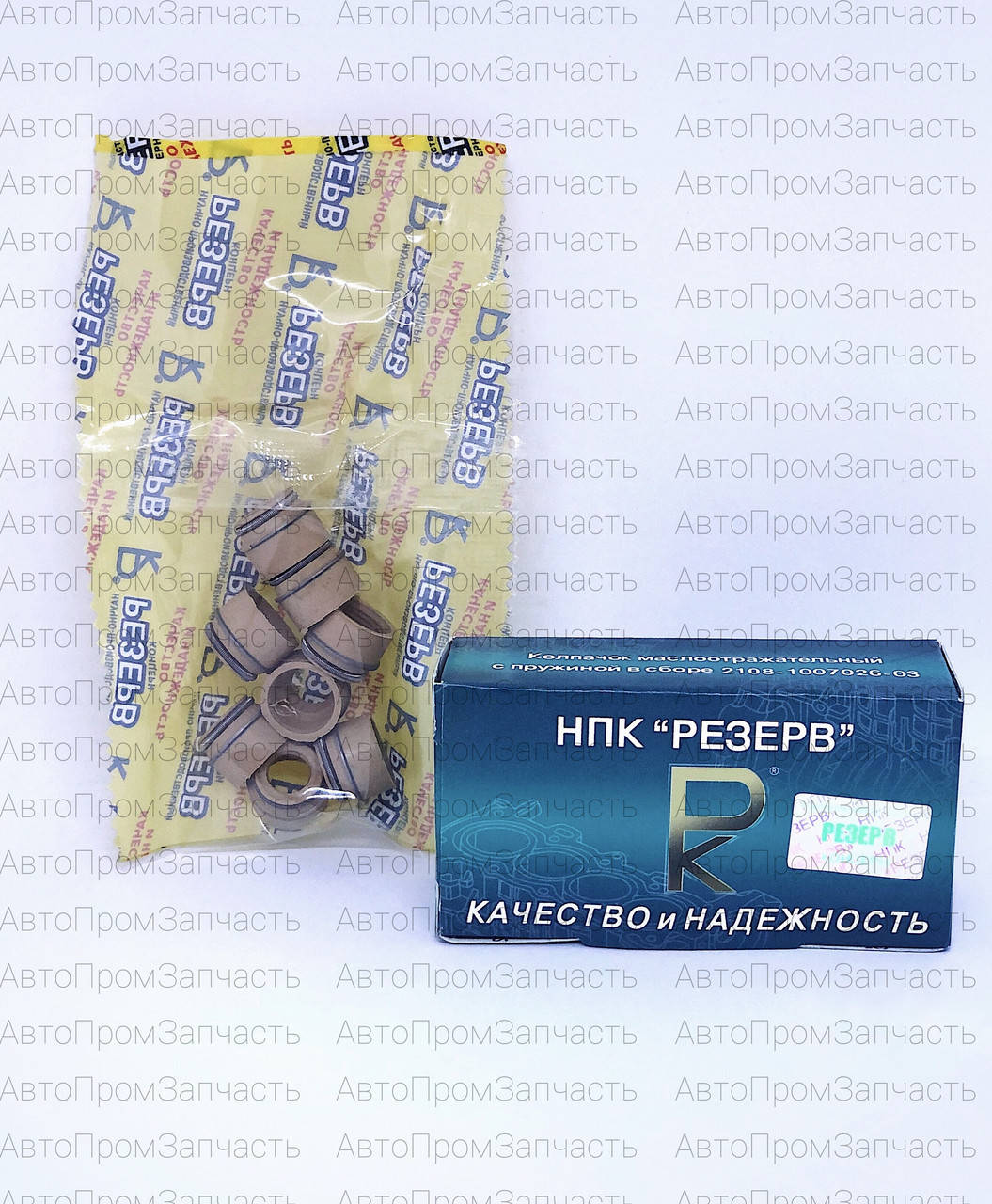 Сальники клапанов ВАЗ 2101, 2102, 2103, 2104, 2105, 2106, 2107, 2108, ГАЗель 406 дв. НПК Резерв
Сальники клапанов ВАЗ 2101, 2102, 2103, 2104, 2105, 2106, 2107, 2108, ГАЗель 406 дв. НПК Резерв