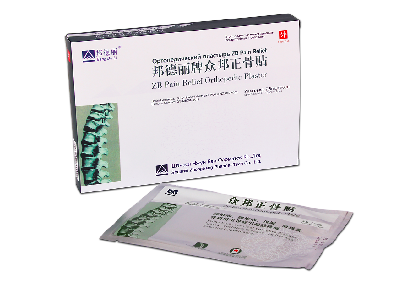 Ортопедический пластырь Bang De Li "ZB Pain Relief Orthopedic Plaster" для спины и суставов
Ортопедический пластырь Bang De Li "ZB Pain Relief Orthopedic Plaster" для спины и суставов