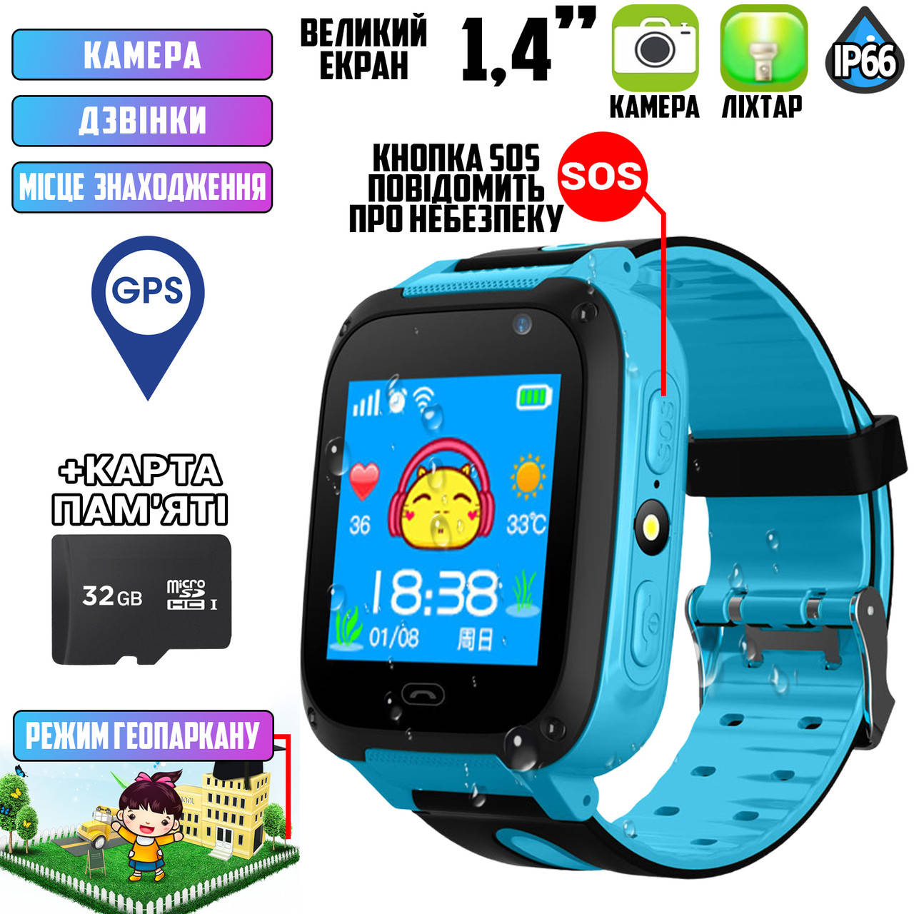Детские смарт часы с GPS и SIM картой BW-F2, камера, SOS , фонарик, геозабор, Blue+Карта памяти 32Гб YLW
Детские смарт часы с GPS и SIM картой BW-F2, камера, SOS , фонарик, геозабор, Blue+Карта памяти 32Гб YLW