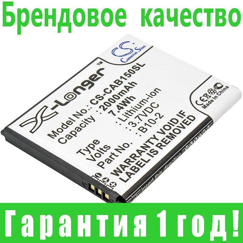 Аккумулятор CAT B10-2 2000 mAh 
Аккумулятор CAT B10-2 2000 mAh