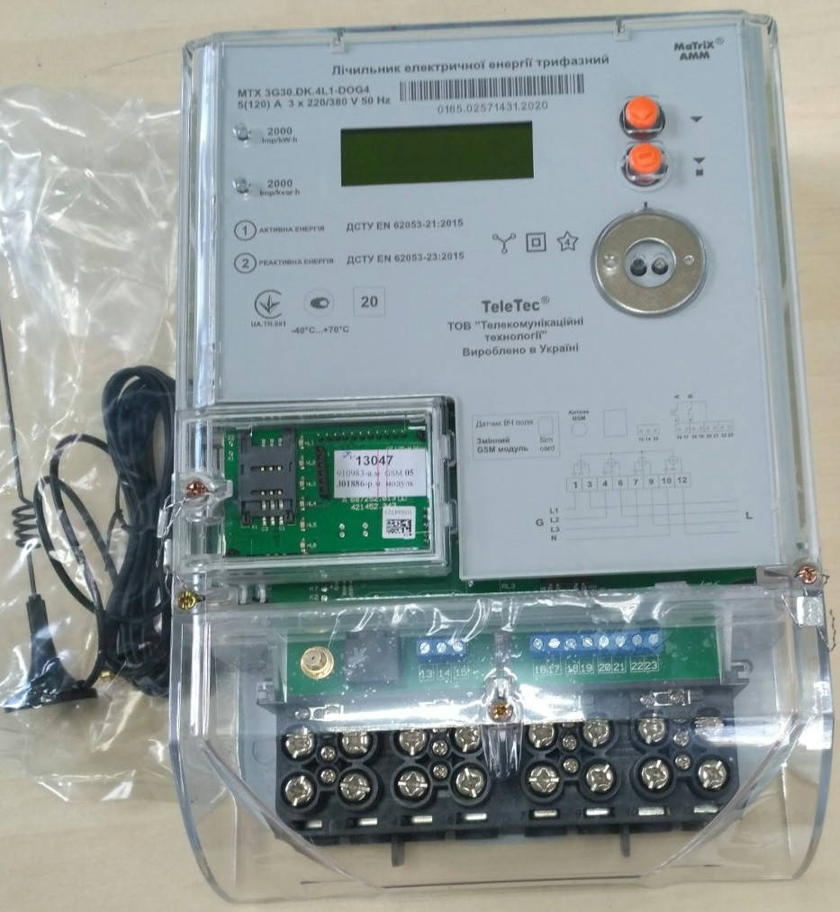 Электросчетчик MTX 3G30.DK.4L1-DOG4 3ф. 5(120)А, A±,R±, GSM-модем, датчик магн.поля, реле нагрузки
Электросчетчик MTX 3G30.DK.4L1-DOG4 3ф. 5(120)А, A±,R±, GSM-модем, датчик магн.поля, реле нагрузки