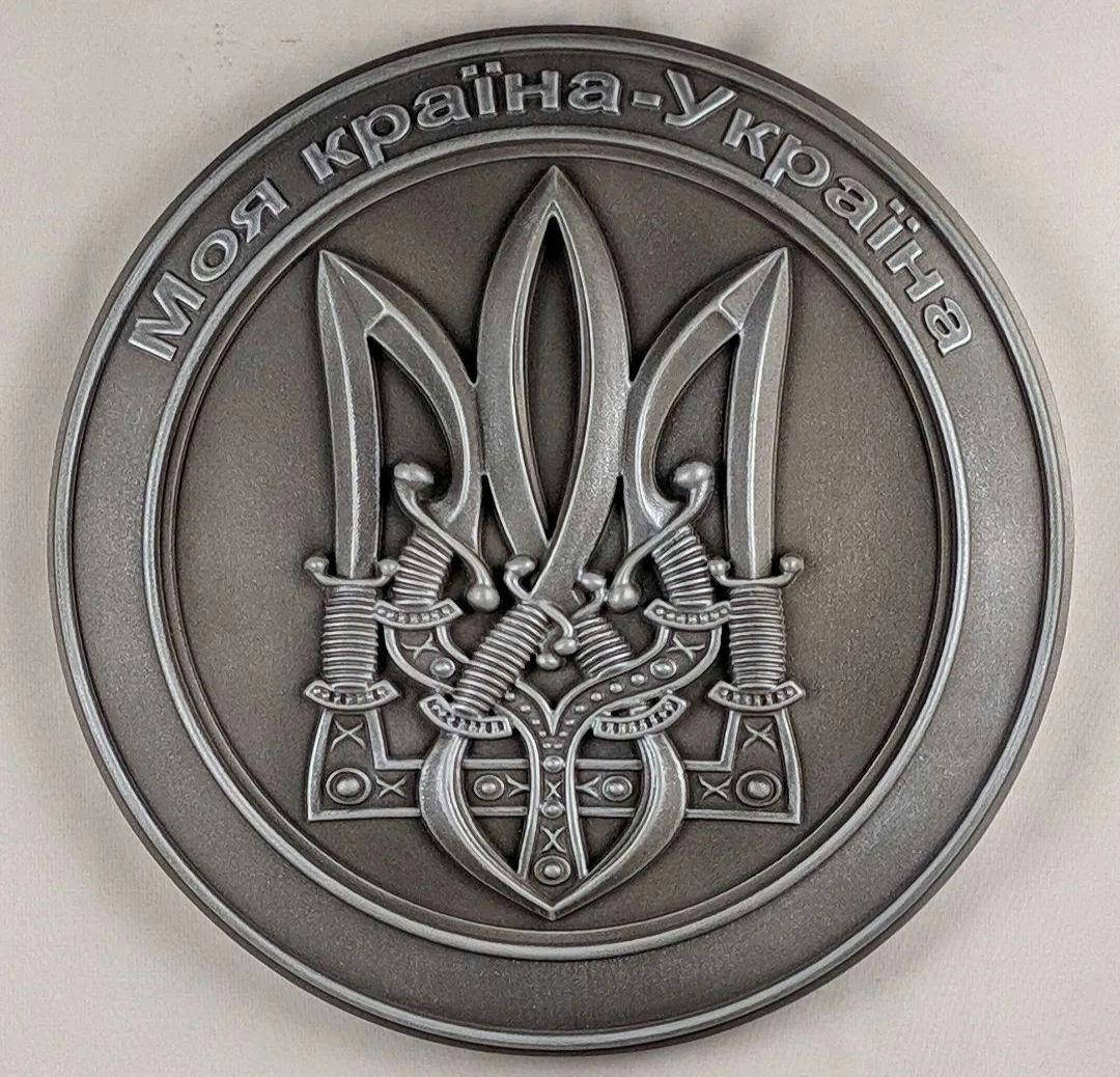 Патриотичный подарок - резное настенное панно из массива ольхи с Гербом Украины "Моя країна-Україна", d 40см
Патриотичный подарок - резное настенное панно из массива ольхи с Гербом Украины "Моя країна-Україна", d 40см