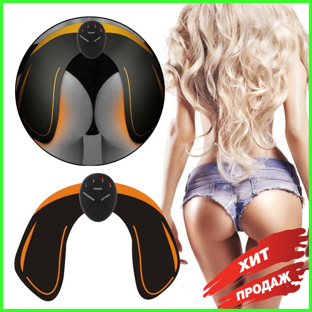 Миостимулятор тренажер для ягодиц и бедер Hips Trainer Ems электростимулятор для подтягивания мышц BNN
Миостимулятор тренажер для ягодиц и бедер Hips Trainer Ems электростимулятор для подтягивания мышц BNN