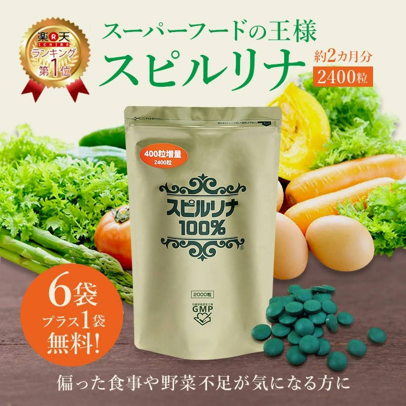 Спирулина Spirulina ALGAE Япония большая упаковка 2400 таблеток на 6 - 9 месяцев приема
Спирулина Spirulina ALGAE Япония большая упаковка 2400 таблеток на 6 - 9 месяцев приема