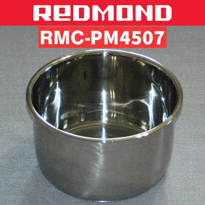Чаша для мультиварки-скороварки REDMOND RMC-PM4507 из нержавеющей стали 5 литров
Чаша для мультиварки-скороварки REDMOND RMC-PM4507 из нержавеющей стали 5 литров